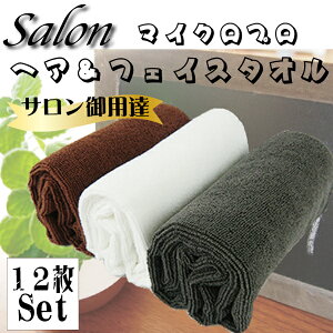 }CNv tFCXwA^I u12Zbgv ܂Ƃߔ  34×85cm / Tdl ӂ 炩 }CNt@Co[ tFCX^I