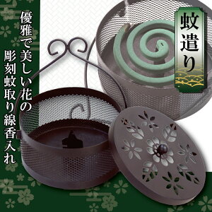 ጭ /    z_[    ݂艺 ጭ X`[ i Lv AEghA