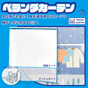 x_J[e M 110×160cm ډBJ[e / I[jOV[g TVF[h M΍ m ՌV[g 悯 J[e