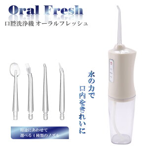 o I[tbV 3iK\ 180ml^N 4{ւmY / EH[^[tX WFbg  EHbV[ s ƒ USB[d gь^ ԃWFbg |Pbg 
