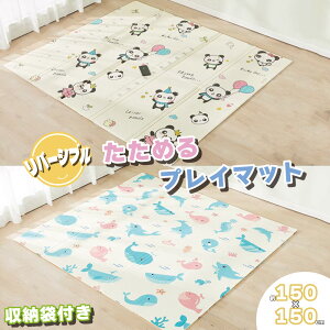 ߂vC}bg 150×150cm / h NbV}bg o[Vu h vC}bg O LbY}bg q `Ch NbV xr[}bg 