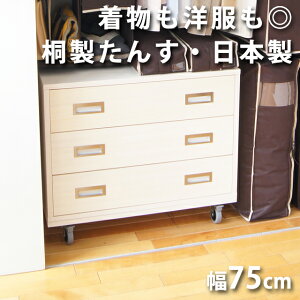 ˂ W75cm Vv[Ƌ { kCEkEȊO͑@͕ʓrςyː ˃^X ˉƋ ˒^X ˒\y ˃`FXg [ p^X 