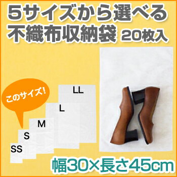 不織布収納袋 | 衣替え衣替えの時期に活躍するおすすめは？