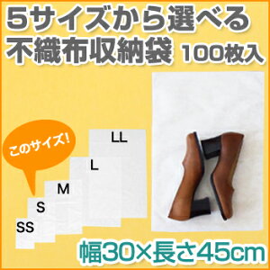 ܂Ƃߔ ₳܂sDz[S@100gpñ[J[ύXɔAbv܂yߑւ ߗގ[ C[  ی ۊǑ ق悯 ʋCz