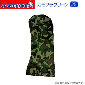 AZROF(�A�Y���t) �X�^�C���w�b�h�J�o�[ �J���t���O���[��(25)�@1W�p�EAZ-SHC01D�y���������z