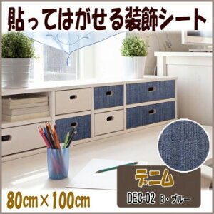 DECO SHEET �\���Ă͂����鑕���V�[�g�@80cm×100cm�@�f�j�����@DEC-02�@B�E�u���[�y���������z