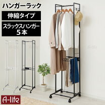 楽天市場】ハンガーパイプ 取り付け（クローゼット・ワードローブ 