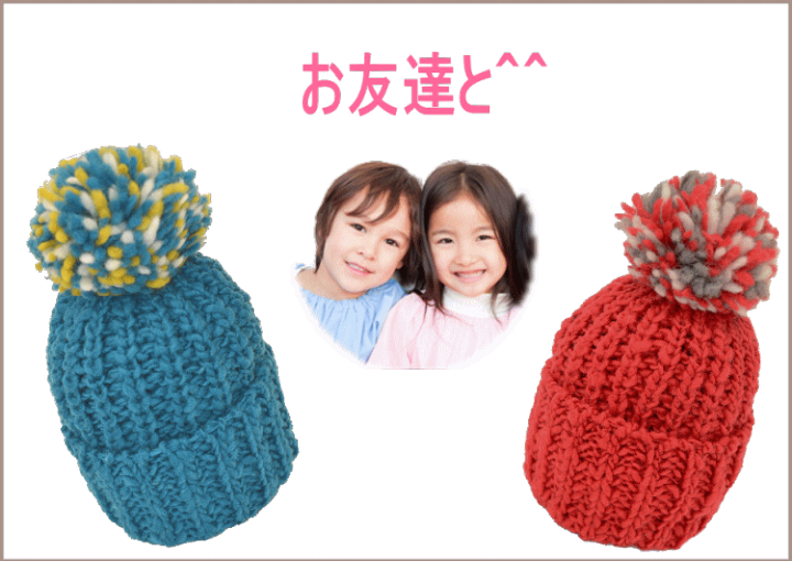 何でも揃う 楽天市場】ニット帽 ベビー プレゼント チクチクしない 日本製 服＆ファッション小物
