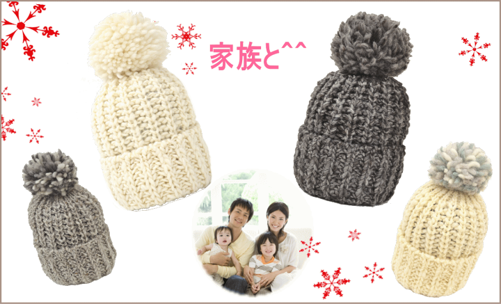 楽天市場】ニット帽 レディース ポンポン ウール100 日本製 ボンボン