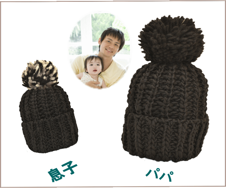 POLeR/ポーラー】bonbon BEANIE/ボンボンニットキャップビーニ
