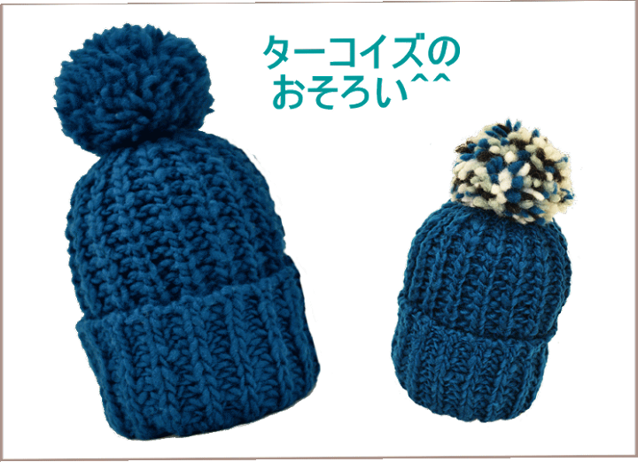 INVERNI 3ツポンポンニット帽