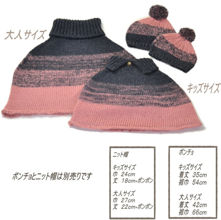 楽天市場 ボンボン ニット帽 送料無料 日本製 ニットキャップ おすすめ ボンボン ポンポン プレゼント 手編み ママ 親子 兄弟 男女 お揃い 子供 キッズ 赤ちゃん ベビー レディース モヘア ボーダー ギフト ニット帽ボンボン リンクコーデ ｓｈｕｎｏｎ