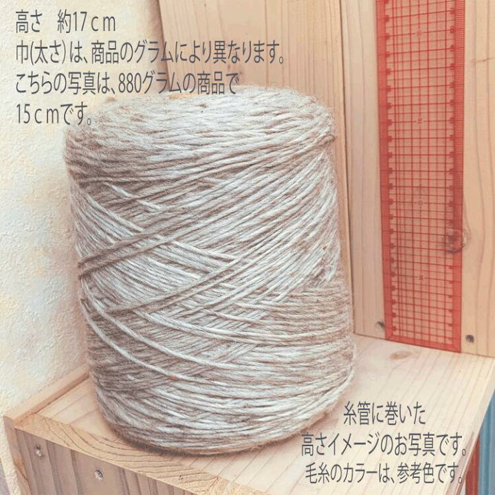 楽天市場】毛糸 【 まとめ買い 】英国 羊毛100% 極太 手芸 手編み 送料 