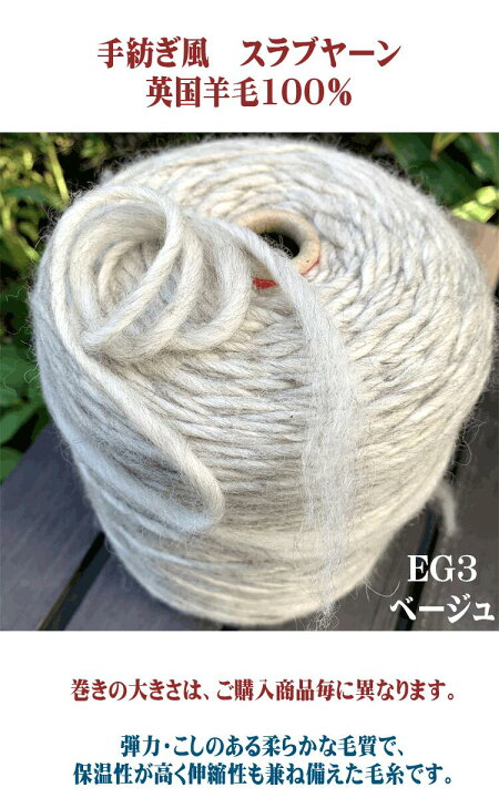 楽天市場】毛糸 【 まとめ買い 】英国 羊毛100% 極太 手芸 手編み 送料 