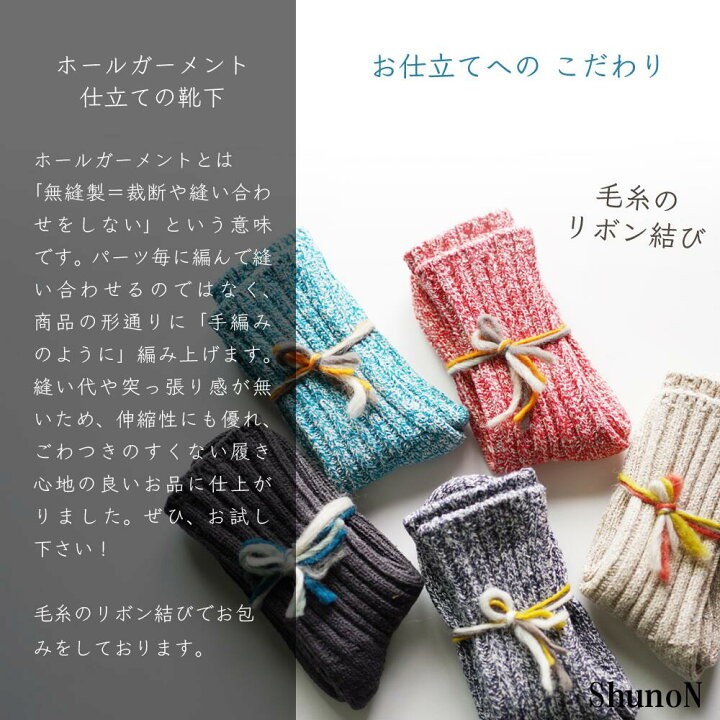 楽天市場 靴下 母の日 ルームソックス メンズ レディース 春 吸汗 暖かい 足袋 シルク ソックス 日本製 たび 足袋ソックス 冷え性 コットン 登山 女性 男性 厚手靴下 冷えとり エアリフト おしゃれ ゆったり ルーズソックス オーバーソックス 防寒 ウォーキング ブーツ 楽天市場 靴下 母の日 ルームソックス メンズ レディース 春 吸汗 暖かい 足袋 シルク ソックス 日本製 たび 足袋ソックス 冷え性 コットン 登山 女性 男性 厚手靴下 冷えとり エアリフト おしゃれ ゆったり ルーズソックス オーバーソックス 防寒 ウォーキング ブーツ