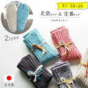 【11/15★P5倍】靴下 メンズ レディース 日本製 春 足袋ソックス くつした ルームソックス ハイソックス 長め 足袋 冷え性 シルク コットン 登山 女 男 厚手靴下 エアリフト おしゃれ ゆったり おやすみソックス 防寒 あったかい プレゼント 小さいサイズ 暖かい 厚手