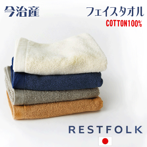 y9/15P5{z tFCX^I vVbh cotton100 { RESTFOLK XgtH[N ^I ^I Rbg   l킢 100 k _炩 ӂӂ RpNg i`