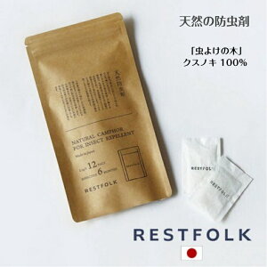 h RESTFOLK VR RESTFOLK XgtH[N JtpE_[  VR h 悯 JԂ TXeiu TXeireB[ GR ̂  ] \[ [J 悯̖ 