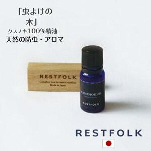 h  { RESTFOLK XgtH[N JtIC IC  VR h h hJr | Lbh 悯 JԂ TXeiu TXeireB[ GR ̂  ] 