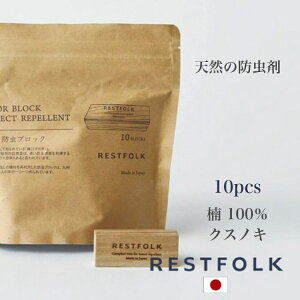 h VR RESTFOLK XgtH[N Jtc[ ubN@10  VR h 悯 JԂ TXeiu TXeireB[ GR ̂  ] \[ [J 