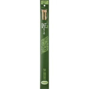 編み針 クロバー 棒針「匠」2本針 6-15号 手芸 編み物 手編み 高品質 あみ針 編針 あみばり アミバリ あみはり アミハリ あみ棒 編み棒 編棒 あみぼう アミボウ 棒針 ぼう針 ぼうばり ボウバリ