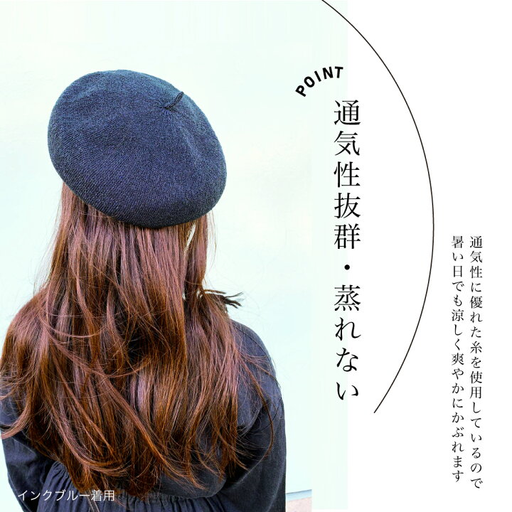 楽天市場 Sale ベレー帽 春夏 親子 レディース 日本製 ベレーお揃い 帽子 親子コーデ キッズ 親子 小学生 子供 春 秋 S 小さめ レディース帽子 送料無料 ゆったり おしゃれ ベレー メンズ ペア 蒸れない ママ バスクベレー ペアルック リンクコーデ 型崩れしない 楽天市場 Sale ベレー帽 春夏 親子 レディース 日本製 ベレーお揃い 帽子 親子コーデ キッズ 親子 小学生 子供 春 秋 S 小さめ レディース帽子 送料無料 ゆったり おしゃれ ベレー メンズ ペア 蒸れない ママ バスクベレー ペアルック リンクコーデ 型崩れしない