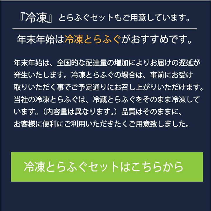 楽天市場】とらふぐ料理セット(4人前)【老舗料亭下関春帆楼】 ふぐ料理公許第一号 : 春帆楼ふぐの通販 楽天市場店 楽天市場】とらふぐ料理セット(4人前)【老舗料亭下関春帆楼】 ふぐ料理公許第一号 : 春帆楼ふぐの通販 楽天市場店