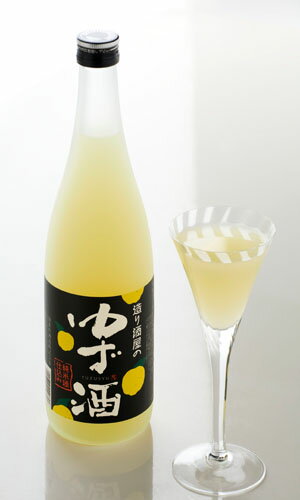 【蔵元直送】造り酒屋のゆず酒【純米酒仕込】720ml