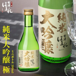 Âق܂ đ  300ml { Mtg ƈ ґ ~j{g v[g  n 쑽 j Ԃ 蕨 ސEj a [Yiu ӎ    