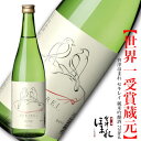 会津ほまれ セキレイ 純米吟醸酒 720ml ほまれ酒造 蔵元直営 家飲み プレゼント お酒 日本酒 ギフト 地酒 喜多方 贈り物 山田錦 お祝い 内祝い 誕生日 退職祝い 蔵元直送 福島 初心者 還暦 sekirei