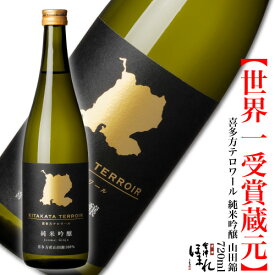 数量限定 純米吟醸 喜多方テロワール 山田錦 720ml ほまれ酒造 会津ほまれ 日本酒 お中元 御中元 夏ギフト ギフト プレゼント お祝い 内祝い 誕生日 退職祝 お酒 地酒 福島 家飲み 限定酒 中口 甘口 還暦 暑中見舞い 敬老の日