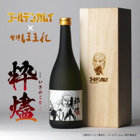 楽天市場 アニメ 日本酒 焼酎 の通販