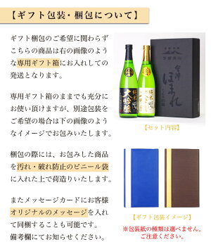 ギフト包装