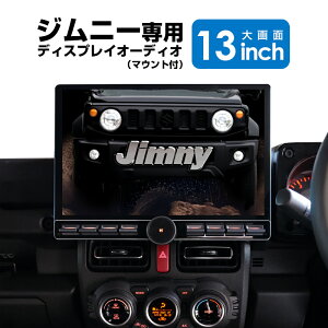 Wj[ jimny fBXvCI[fBI 13C`  掿 QLED carplay Androidauto ir J[I[fBI }[d TYPE-C Android X}zAg {\ TNTN 6GB N