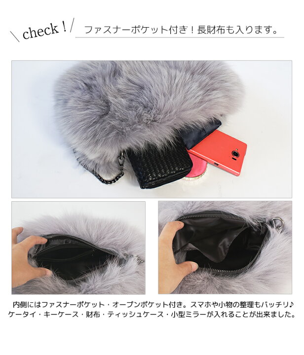 楽天市場】フォックスファー 2way マフバッグ 手入れバッグ リアル  
