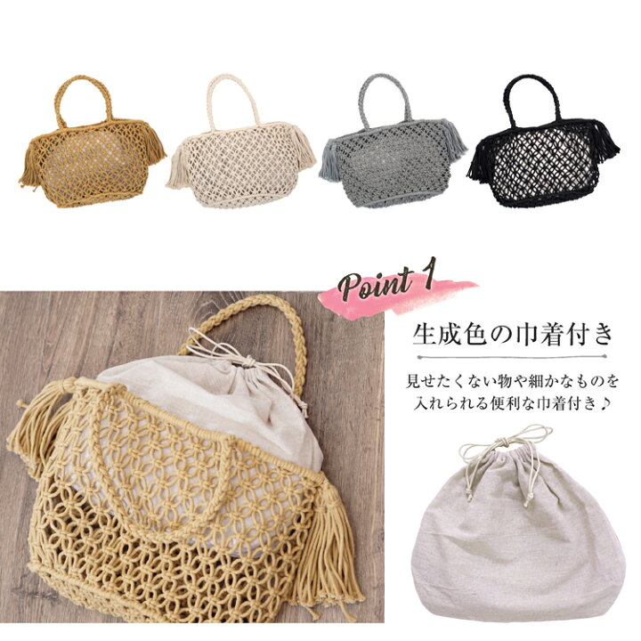 楽天市場】巾着付き コットンメッシュバッグ フィッシュネット 編み  