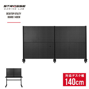 STRASSE GAMING LAB テ[eBeB{[h140cm LE{[h [ ʎ[ fXNpl[nR Q[~OfXN XgbZ]
