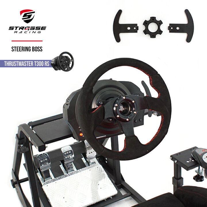 楽天市場】STRASSEレーシング ステアリングボス Thrustmaster T300RS  