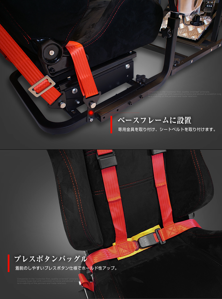 楽天市場】STRASSE 4点式簡易シートベルト単品 レーシングコックピット 