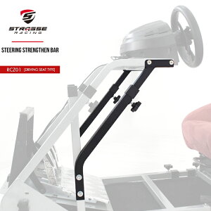 STRASSE ���[�V���O�R�b�N�s�b�g��p�⋭�o�[ �X�e�A�����O��⋭ �n���R���ݒu�� [�R�N�s�b�g ���[�X�Q�[�� �����y]