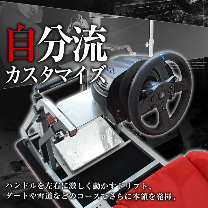 楽天市場】STRASSE レーシングコックピット専用補強バー ステアリング 