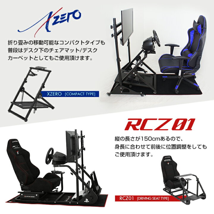 楽天市場】STRASSE レーシングコックピット専用マット フロアマット 