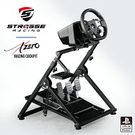 STRASSE XZERO ハンコン スタンド コックピット 折り畳み 折りたたみ コンパクト 省スペース ハンコン台 …