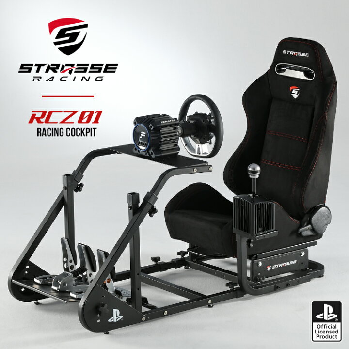 楽天市場】STRASSE ハンコン コックピット シート付き RCZ01 シフト  