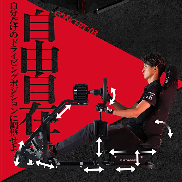 楽天市場】STRASSE ハンコン コックピット シート付き RCZ01 シフター 