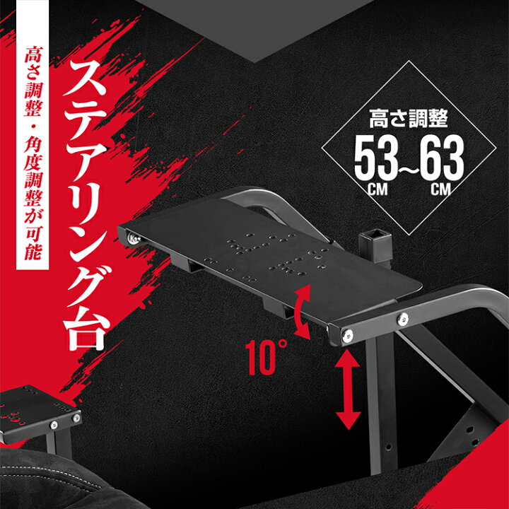 楽天市場】STRASSE ハンコン コックピット シート付き RCZ01 シフター 