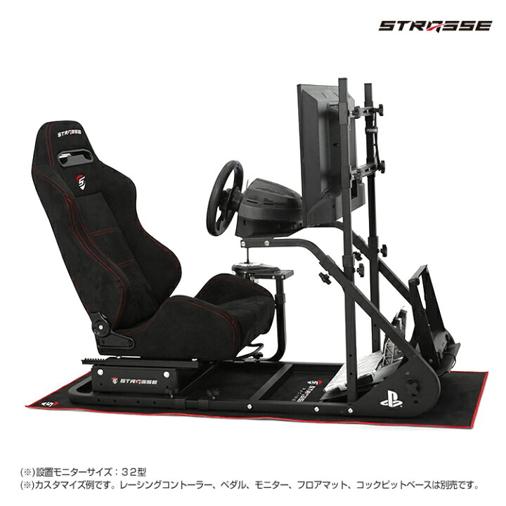 楽天市場】STRASSE レーシングコックピット[RCZ01専用] シングル 