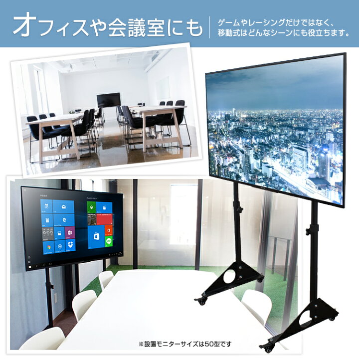 楽天市場】モニタースタンド キャスター TVスタンド テレビ台 単品 65 