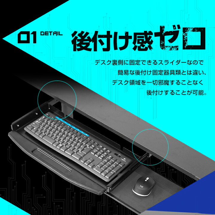 楽天市場】STRASSE GAMING LAB キーボードスライダー キーボードレール 