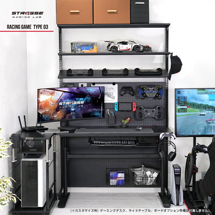 楽天市場】STRASSE GAMING LAB マルチボード120cm 有孔ボード 